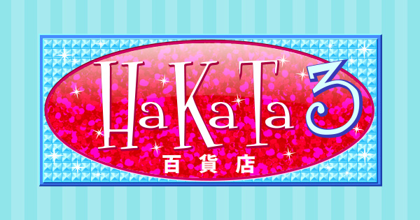 HaKaTa百貨店 3号館｜日本テレビ