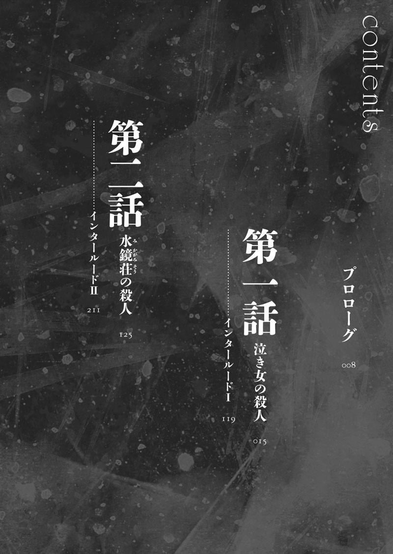 ＤＶＤ 「霊媒探偵・城塚翡翠」「ｉｎｖｅｒｔ 城塚翡翠 倒叙集