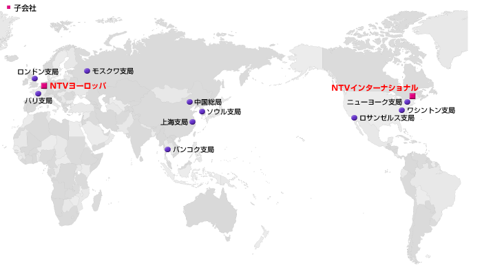 海外ネットワーク 会社概要 企業 ｉｒ情報 日本テレビ