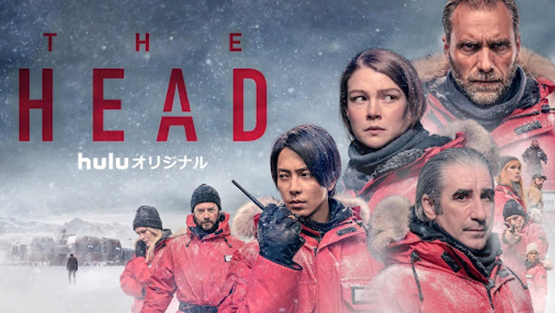 「THE HEAD」Season 1