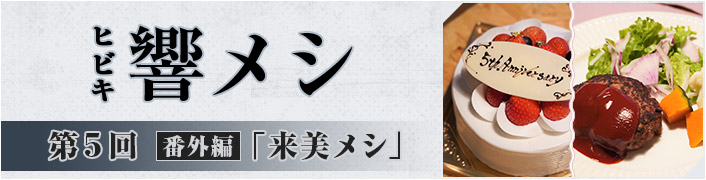 君と世界が終わる日に Season2 日本テレビ