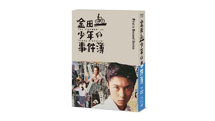 金田一少年の事件簿」歴代ドラマ＆映画 Blu-ray&DVD発売決定