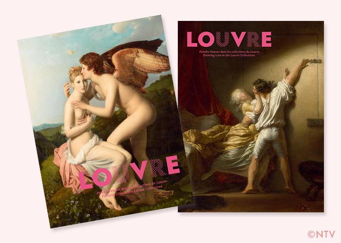 登場大人気アイテム LOUVRE ルーブル美術館展 愛を描く ポストカード