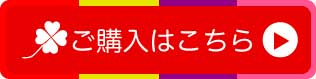 ももクロ×ミズ　プレミアムMOMOジャージ