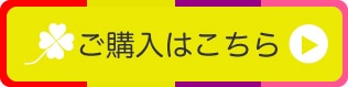 ももクロ×ミズ　プレミアムMOMOジャージ