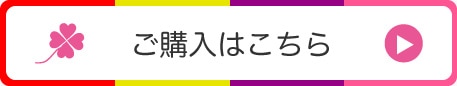 ももクロ×SKINFOOD　スキンケア3点セット購入はこちら