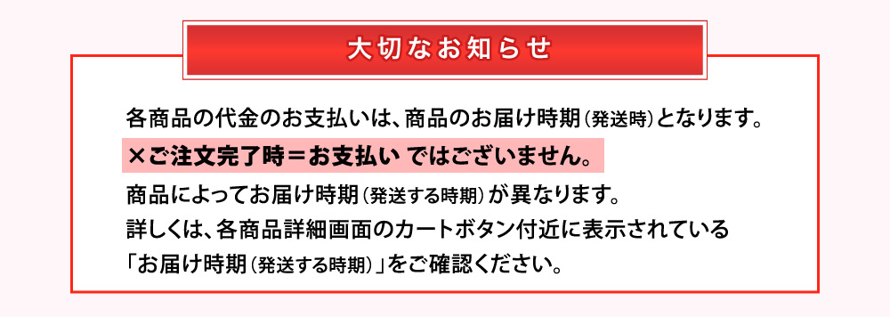 ももクロポシュレの玉手箱だＺ