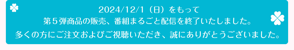 ももクロポシュレの玉手箱だＺ