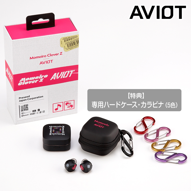 ももクロ AVIOT ワイヤレスイヤホン