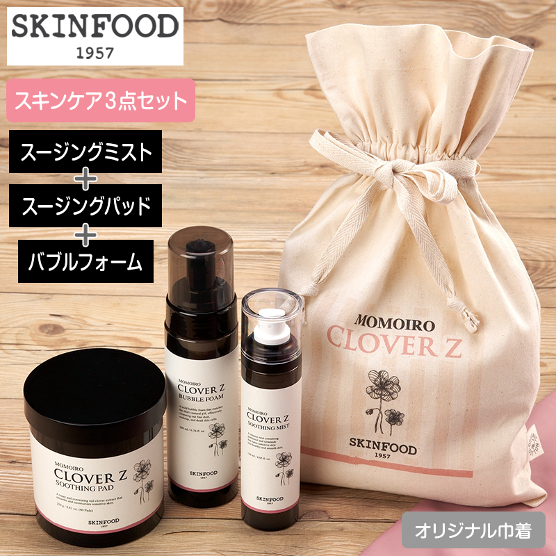 ももクロ×SKINFOOD　スキンケア3点セット