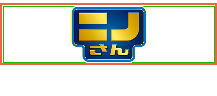 なにわ男子西畑大吾＆道枝駿佑 「ニノさん」に登場！二宮和也＆菊池風磨が伝える「24時間テレビ」本番の心得とは!?  “3番勝負”対決も！｜ニノさん｜日本テレビ