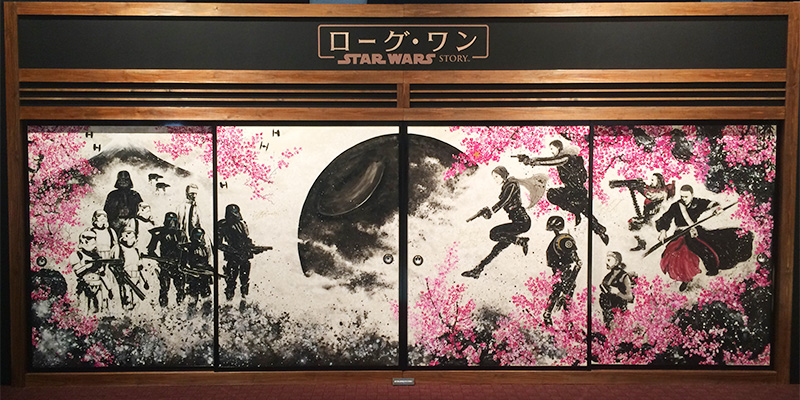 もうひとつのスター・ウォーズ展』｜日本テレビ