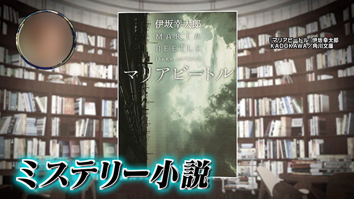 今こそ読んで欲しい！生きる力になる世界一書店｜世界一受けたい授業｜日本テレビ