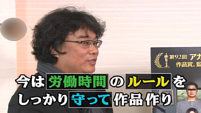 アカデミー賞4冠 パラサイト の監督が教える 楽しい映画の見方 世界一受けたい授業 日本テレビ