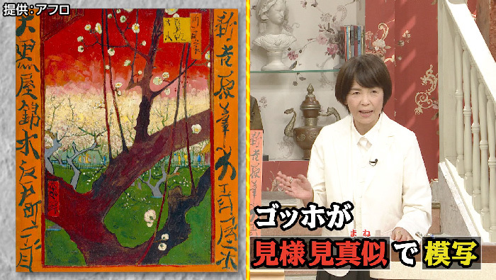 日本を愛し 日本人に愛されたゴッホ 話題のアート小説 たゆたえども沈まず と共に辿る ゴッホの人生 世界一受けたい授業 日本テレビ