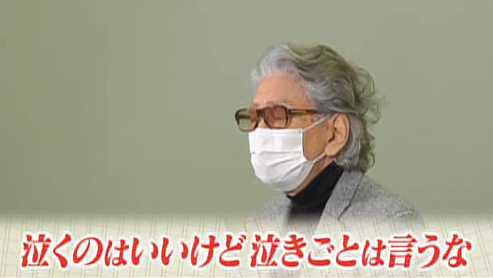 22年前に書かれた本が なぜ今読まれているのか 作家 五木寛之さんが 今どうしても伝えたいこと 世界一受けたい授業 日本テレビ