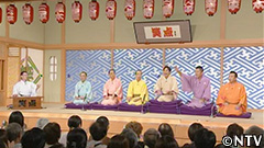 放送内容 笑点 日本テレビ