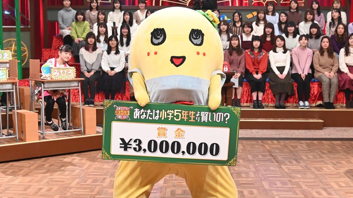 ふなっしー 実は偏差値高い クイズ全問正解で300万円獲得 使い道は