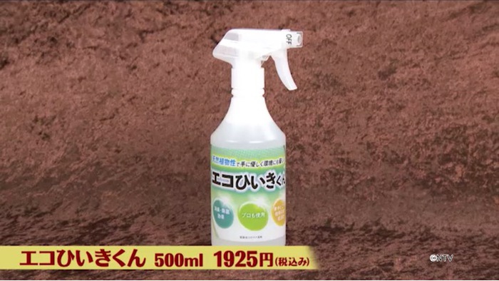 人気の春夏 オーブテック スペースショット 500ml 万能環境クリーナースプレー 洗剤