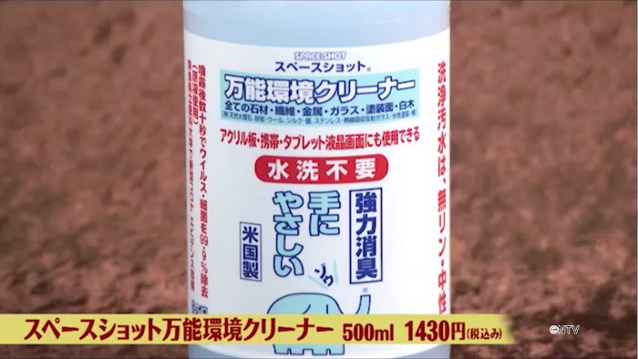 ９月２６日放送 522 石黒英雄 イケメンお掃除道 シューイチ 日本テレビ