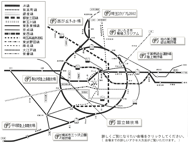 第81回全国高校サッカー選手権大会