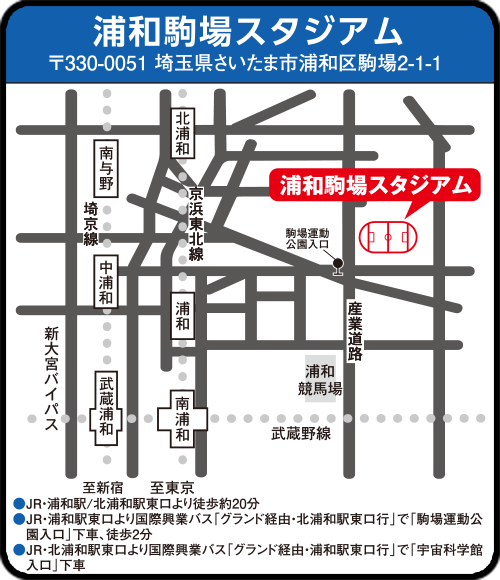 大会日程 会場アクセス 第97回全国高校サッカー選手権大会 日本テレビ