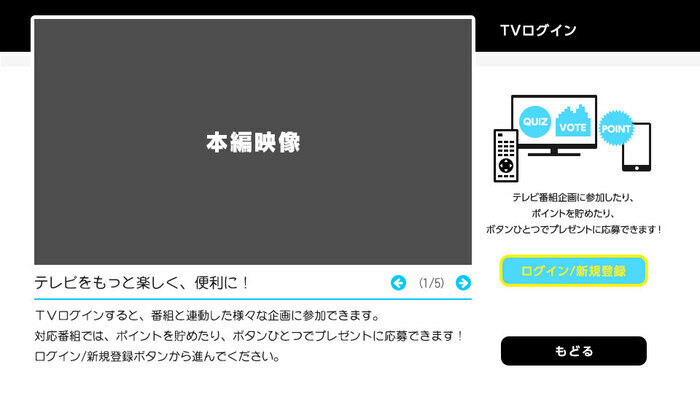 6月12日 土 日本代表 国際強化試合u 24 日本代表 ジャマイカ代表 生中継 データ放送企画 日本代表 連続シュートセーブゲーム を実施 目標のセーブ回数をクリアしてプレゼントをgetしよう 日本テレビ サッカー 日本テレビ