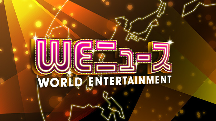 Hot Overseas 今週 日本の洋楽ランキング スッキリ 日本テレビ