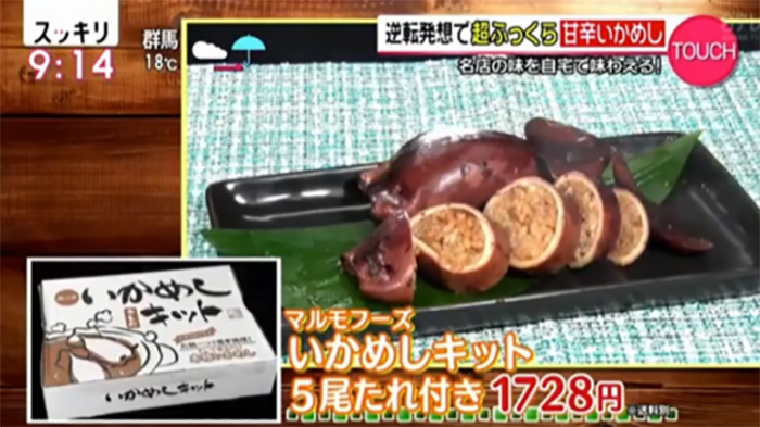 各店の味を自宅で味わえる もはや外食気分 1ランク上 冷凍食品｜スッキリ｜日本テレビ