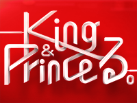 King & Princeる。