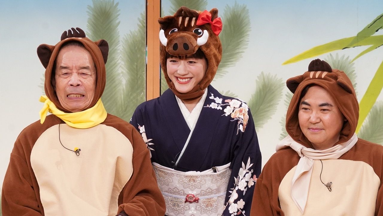 綾瀬はるか 笑点 の司会に初挑戦 新年の干支 猪 の被り物にもチャレンジ 日テレtopics 日本テレビ