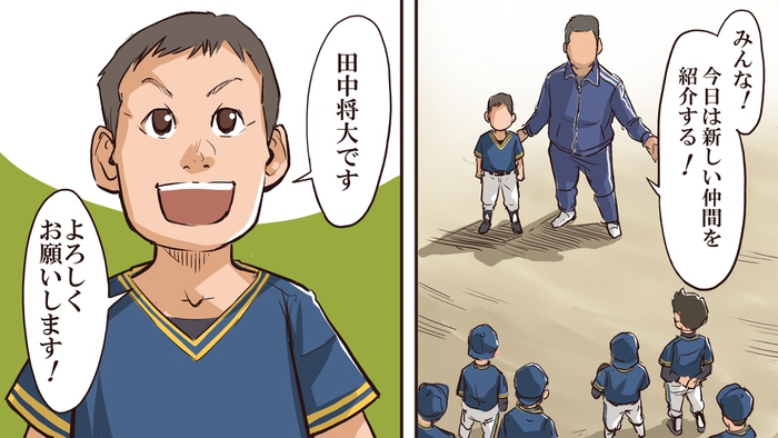 巨人 坂本勇人 横浜dena 山﨑康晃のエピソードを漫画化 スポーツ漫画みてぇな話 日テレtopics 日本テレビ