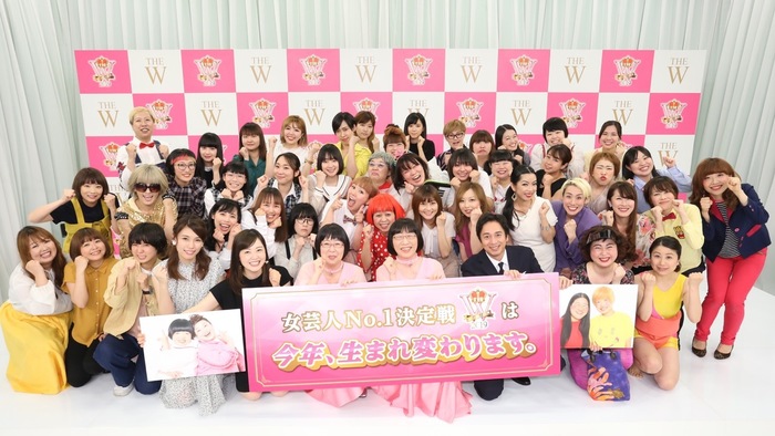 女芸人no 1決定戦 The W 19 開催決定 第3回 笑いの女王 の栄冠は誰の手に 日テレtopics 日本テレビ