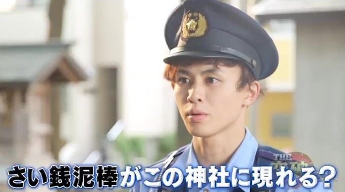 超特急タクヤと水卜麻美アナ 警察官役を熱演 さい銭泥棒逮捕に繋がった身近なアイテムとは The突破ファイル 日本テレビ