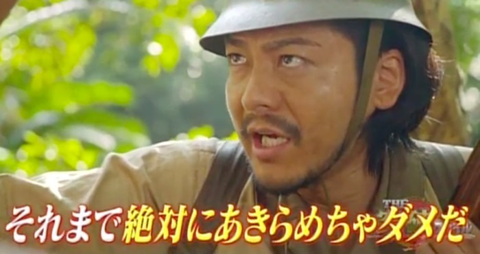 終戦を知らずジャングルに潜伏 横井庄一が28年間生きのびたサバイバル 