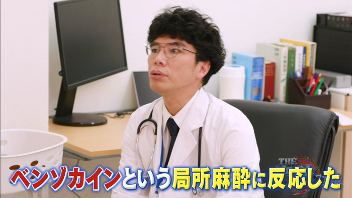 突然血が真っ青に変色 瓶から舌が抜けない 驚きの症状の原因と対処法とは The突破ファイル 日本テレビ