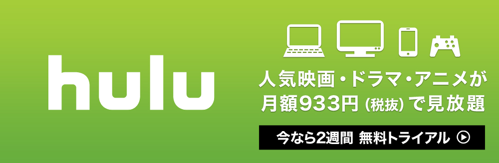 Akb24時間ちゃんねる Presented By Hulu 日本テレビ