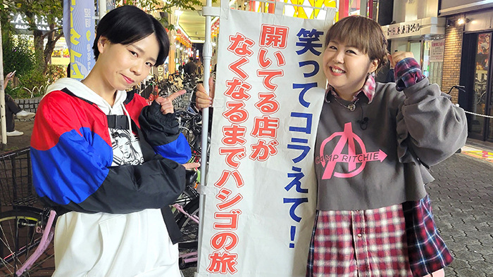 2月21日(水)よる7時54分からは「笑ってコラえて！」｜1億人の大質問!?笑ってコラえて！｜日本テレビ