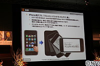 2011131アイフォン.JPG