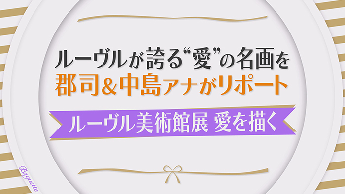 値段が激安 劇場版名探偵コナン 黒鉄の魚影 東京試写会14時 名探偵