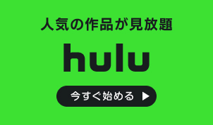 コメント ゆとりですがなにか 純米吟醸純情編 日本テレビ