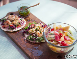 もこみち流
ガーリックアンチョビシュリンプの
トルティーヤとアジアンスタイルソース
〜トロピカルフルーツとともに〜