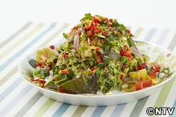 もこみち流 ワカモレサラダ