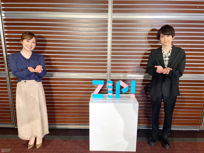 Mito Meets 声優 梶裕貴 Zip 特集 Zip 日本テレビ